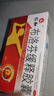 仁和 布洛芬緩釋膠囊 0.3g*22粒 曬單實(shí)拍圖
