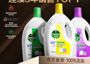 滴露（Dettol）衣物除菌液 消毒液 檸檬3L 99.9%殺菌除螨內(nèi)衣兒童衣物可配洗衣液 曬單實拍圖