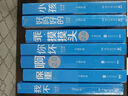 大冰的書(shū)全套正版 作品集 小藍書(shū)系列 共7冊 曬單實(shí)拍圖