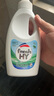 威露士清可新松木內(nèi)衣凈300ml*4組合抑菌除螨去血漬內(nèi)衣褲手洗機洗衣液 曬單實拍圖
