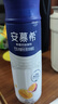 伊利安慕希芒果百香果風(fēng)味酸牛奶230g*10瓶 禮盒裝 5月產(chǎn) 曬單實(shí)拍圖