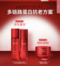 玉蘭油（OLAY）全新大紅瓶水乳液超紅瓶面霜抗皺緊致化妝品護(hù)膚品套裝生日禮物女 曬單實(shí)拍圖