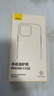 倍思 適用蘋(píng)果12promax手機殼iphone12promax保護套防摔magsafe磁吸充電殼超薄防滑全透明簡(jiǎn)約男女款 曬單實(shí)拍圖