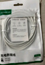 綠聯(lián)Type-C數據線(xiàn)6A適用華為超級快充100W/66W充電線(xiàn)Pura80/70/Mate70/60Pro+/X6榮耀小米安卓手機2米 曬單實(shí)拍圖