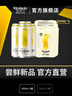 瓦倫丁小麥啤酒精釀啤酒500ml德國進(jìn)口 500mL 4罐 曬單實(shí)拍圖