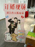 五糧液股份 福喜迎門(mén) 濃香型白酒 52度 500ml*6瓶 整箱裝 送禮宴飲 曬單實(shí)拍圖