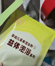 艾裕兒童泡澡中藥包金銀花嬰兒泡澡包寶寶藥浴包小兒健體艾草艾葉洗澡 063益體泡浴(風(fēng)寒/流涕)20g*12袋 曬單實(shí)拍圖