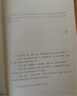 希利爾講世界史、世界地理、藝術(shù)史（全三冊(cè)，升級(jí)版套裝) 曬單實(shí)拍圖