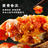【禮券】陽(yáng)澄狀元大閘蟹禮券9588型公5.0兩母4.0兩4對海鮮螃蟹卡券團購禮盒禮品卡湖蟹 曬單實(shí)拍圖