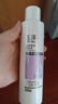 玉澤舒緩多效柔膚水200ml（爽膚水化妝水護膚水補水保濕） 曬單實拍圖