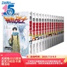新世紀福音戰(zhàn)士1-14（套裝共14冊）（新版） 曬單實拍圖