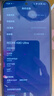 小米REDMI K80 至尊版 天璣9400+ 7410mAh大電池 砂巖灰 12GB+256GB  紅米5G手機 曬單實(shí)拍圖