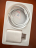 蘋(píng)果充電器45W適配原裝正品充電線(xiàn)快充套裝iPhone14/13promax/pro/plus/12/11/XS手機充電頭數據線(xiàn) 【原充套裝】蘋(píng)果45W快充頭+1米PD快充線(xiàn) iPhone8-14系列 曬單實(shí)拍圖