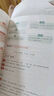 2026高考真題匯編英語(yǔ)試卷 2021-2025高三歷年真題必刷題（含全國、省、市卷）全國卷答案詳解 曬單實(shí)拍圖
