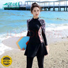 宜膚潛水服女分體防曬緊身水母浮潛服長(zhǎng)袖長(zhǎng)褲沖浪套裝泳衣溫泉速干衣 曬單實(shí)拍圖