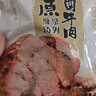 康新牧場(chǎng)內蒙醬牛肉150gx5袋即食牛肉健身代餐熟食牛腱子下酒菜美食熟牛肉 曬單實(shí)拍圖