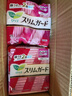 樂而雅（laurier）S系列超薄衛(wèi)生巾日用姨媽巾25cm*19片花王瞬吸透氣 日本進口 曬單實拍圖