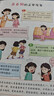 媽媽給青春期女孩的成長(cháng)指南 趣味漫畫(huà)版 父母送給青春期女兒的私房書(shū) 8-15歲少年心理生理安全性知識學(xué)習 父母必讀指導手冊 正版 曬單實(shí)拍圖