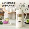 BRUNO五代豆?jié){機(jī)破壁機(jī)可視窗口家用小型全自動(dòng)免煮免濾榨汁養(yǎng)生壺料理早餐白【年度爆款】好評率99% 曬單實(shí)拍圖