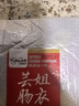 蕓姐腸衣（YUNJIeCHANGYI）精選無(wú)添加中號天然食用豬腸衣灌香腸臘腸烤腸紅腸蒜腸烤腸 灌10斤肉(無(wú)工具)+線(xiàn) 曬單實(shí)拍圖