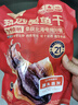 北海印象【北海產(chǎn)地】墨魚干 M2 500g淡曬干墨魚煲湯滋補干貨源頭直發(fā)包郵 曬單實拍圖