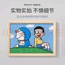 聰派拼圖相框空框70x50cm裱框1000片木質(zhì)框架掛墻裝飾家居裝飾 白色 曬單實(shí)拍圖