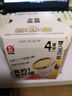 紅動(dòng) 檸檬氣泡酒 雙口味連包 318ml*4 曬單實(shí)拍圖