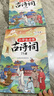 【斗半匠】小學(xué)生必背古詩(shī)詞75+80首人教版語(yǔ)文古詩(shī)詞大全1-6年級通用課本同步一年級二年級三年級四年級五年級六年級古詩(shī)詞75首+課外拓展80首注音版全國通用 【課內+拓展】小學(xué)生必背古詩(shī)詞75+80 曬單實(shí)拍圖