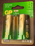 超霸（GP）1號大號電池2粒堿性干電池燃氣灶專(zhuān)用天然氣熱水器煤氣灶天然氣灶等商超同款 曬單實(shí)拍圖