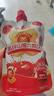蓋獅高鋅山楂六物飲雞內(nèi)金兒童果汁飲料熬煮飲品禮盒100ml*10袋 曬單實拍圖