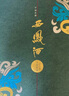 西鳳酒【酒廠直營 正品保障】1964系列紀念版禮盒 鳳香型 中秋節(jié)送禮 55度 500mL 2瓶 禮盒裝 曬單實拍圖