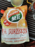 菓珍陽光甜橙味 壺嘴裝400g果珍維C橙汁沖飲粉 速溶飲料(包裝隨機) 曬單實拍圖
