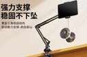 小天手機支架床頭懶人平板支架床上專(zhuān)用桌面旋轉懸臂ipad支撐架電腦宿舍躺著(zhù)看追劇神器萬(wàn)能通用夾子 熱銷(xiāo)款【手機專(zhuān)用】 曬單實(shí)拍圖