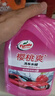 龜牌（Turtle Wax）櫻桃爽洗車(chē)液(G-400701)2L洗車(chē)水蠟汽車(chē)洗車(chē)高泡清洗劑 曬單實(shí)拍圖