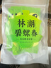 五糧液股份 尖莊高光 濃香型白酒 52度 500ml*6瓶 整箱原箱裝 新老隨機(jī) 曬單實拍圖