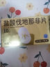 偉哥有時(shí)力 鹽酸伐地那非片10mg*6片 男科用藥 京東自營(yíng)旗艦店 曬單實(shí)拍圖