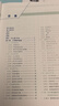 從這里學(xué)NVH 噪聲、振動、模態(tài)分析的入門與進(jìn)階（第2版） 曬單實(shí)拍圖