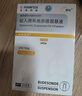 暢起 吸入用布地奈德混懸液 2ml:1mg*5支*2袋/盒 曬單實拍圖