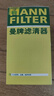 曼牌（MANNFILTER）機油濾芯機油濾清器W719/45M/W7159邁騰途觀CC奧迪A4A6Q5帕薩特 曬單實拍圖