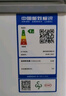 澳柯瑪（AUCMA）208升冰柜家用減霜小冷柜 冷藏柜冷凍柜轉換 母嬰母乳臥式冰箱一級能效 BC/BD-208HNE 國家補貼20% 曬單實(shí)拍圖