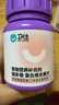 衛仕 貓多維約240片*2 定制款 貓用復合維生素片維生素b美毛 曬單實(shí)拍圖