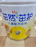 飛鶴茁然-茁護 全面營(yíng)養自護力兒童奶粉 4段(3-6歲適用)750克 曬單實(shí)拍圖