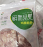 六和雞膝軟骨 1斤   白羽雞冷凍掌中寶雞脆骨軟骨燒烤食材 曬單實(shí)拍圖