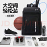 回力羽毛球包背包男運動(dòng)訓練2024新款大容量網(wǎng)球包雙肩女專(zhuān)用裝備書(shū)包 曬單實(shí)拍圖
