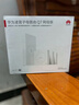 華為凌霄子母路由 Q7 網(wǎng)線版  疾速Wi-Fi 7 路由器千兆穿墻 全球首款星閃網(wǎng)關(guān)路由 曬單實(shí)拍圖