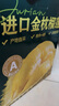 【保4房肉】A級(jí)進(jìn)口金枕鮮榴蓮1粒2.5-3kg(L) 曬單實(shí)拍圖