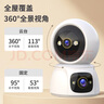 安爺4g監(jiān)控無線攝像頭無需連wifi終身免流量插電家用室內(nèi)高清手機遠程監(jiān)控器360度無死角帶夜視全景 曬單實拍圖