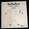 bebebus嬰兒睡袋春秋冬恒溫兒童睡衣四季通用暖寶寶pro分腿防踢被雙層S碼 曬單實(shí)拍圖