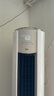 TCL空調(diào)大3匹小藍(lán)翼真省電Pro一級能效省電40%變頻冷暖立式柜機KFR-72LW/RT2Ea+B1以舊換新國家補貼 曬單實拍圖
