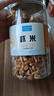 魯小鯨海產(chǎn)干貨 中號(hào)金鉤海米250g 淡曬蝦仁干蝦皮蝦米蝦干即食蝦干 曬單實(shí)拍圖